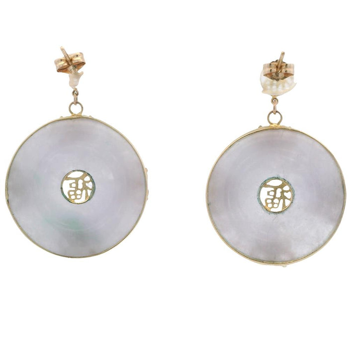 Estate 14K Yellow Gold Purple Jade Disc Drop Earrings - Chinese Symbol & Butterfly Design