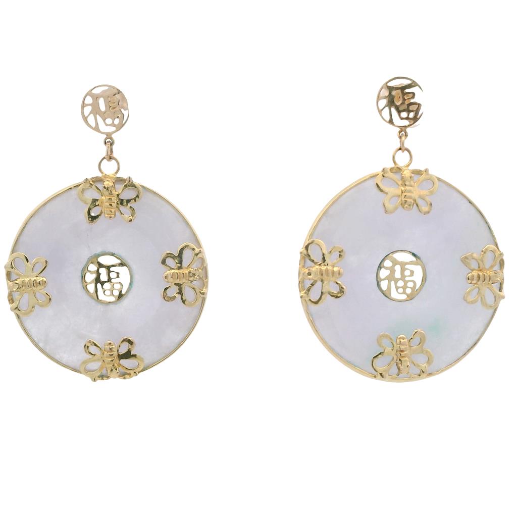 Estate 14K Yellow Gold Purple Jade Disc Drop Earrings - Chinese Symbol & Butterfly Design