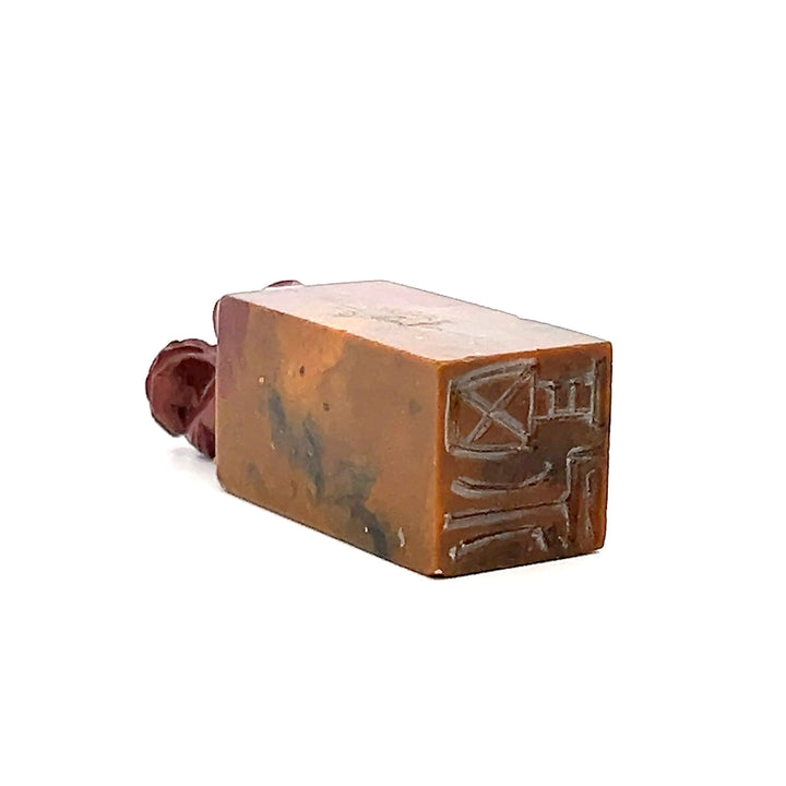 Estate Chinese Soapstone Seal with Dog Finial
