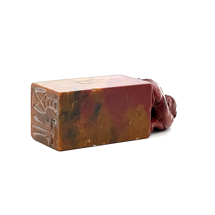 Estate Chinese Soapstone Seal with Dog Finial